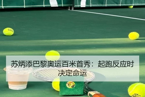 su-bing-tian-ba-li-ao-yun-bai-mi-shou-xiu-qi-pao-fan-ying-shi-jue-ding-ming-yun-2-951.jpg